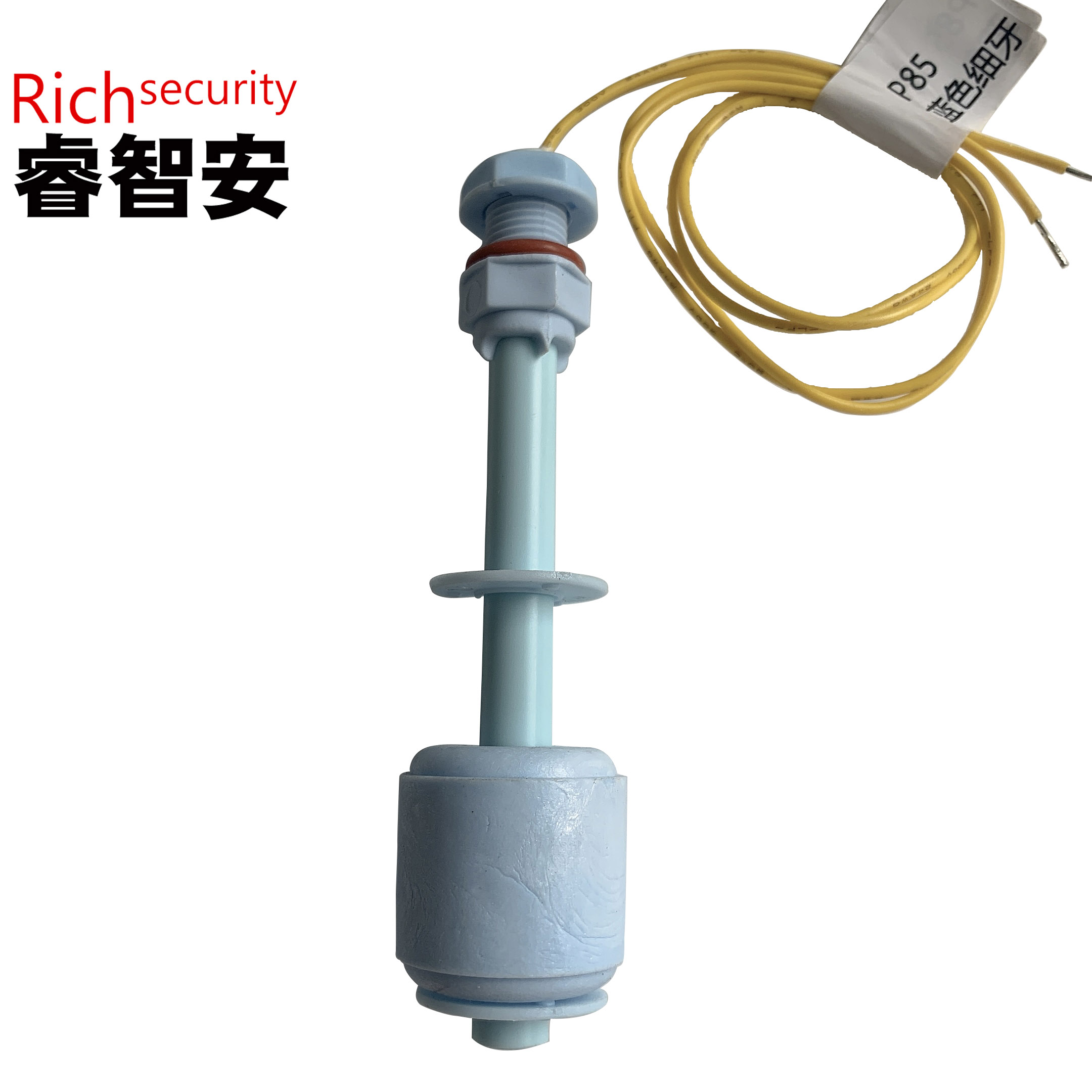 P85 藍(lán)色細(xì)牙 液位傳感器 浮球開關(guān)